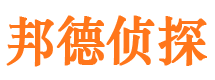 江阴市私家侦探